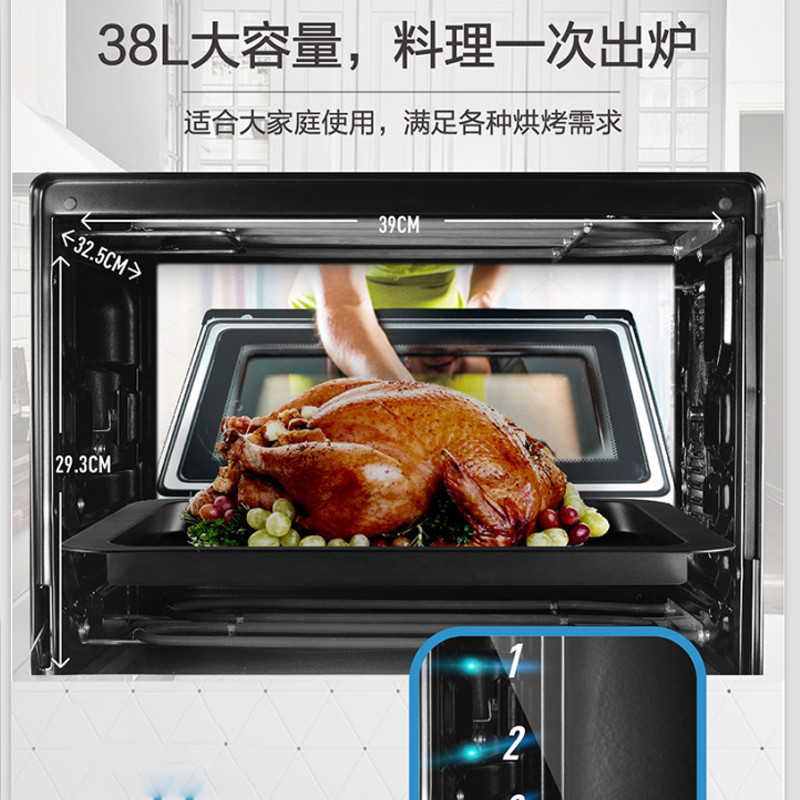 松下（Panasonic）NB-HM3810 电烤箱 上下独立控温 38L