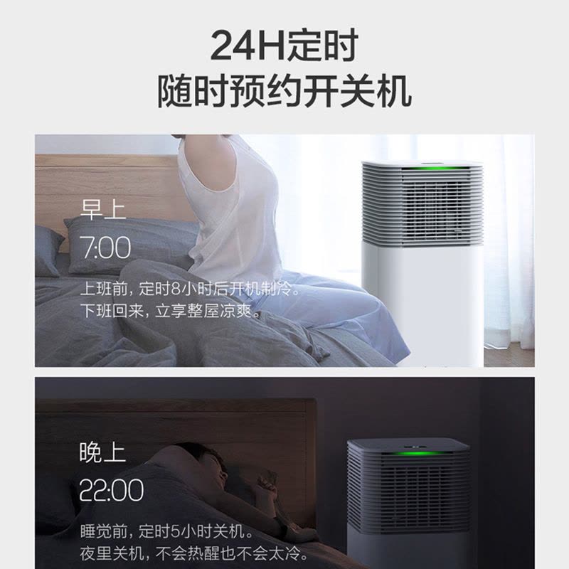欧井(Eurgeen)自营智能移动空调OL-KYR15-A9A 家用冷暖双控便携式小型室内可移动式空调一体机免排水图片