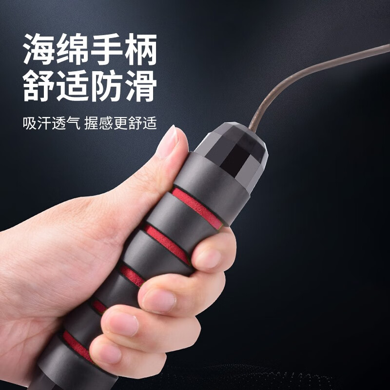 佑美(YOU MEI)钢丝泡棉轴承跳绳可以拆卸 长绳 黑色高清大图