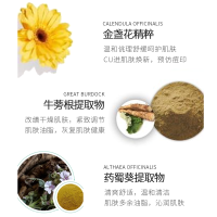 科颜氏金盏花爽肤水保湿补水化妆水湿敷水收缩毛孔