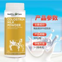 [2瓶]澳洲Healthy Care纳世凯尔HC牛初乳粉 300g 儿童学生成人孕妇老人适用 粉剂