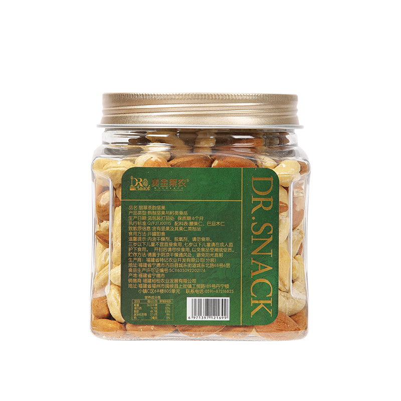 黄金果农翡翠茶韵坚果混合坚果280克原味罐装健康零食美味锁鲜干果礼盒精选真材实料高清大图