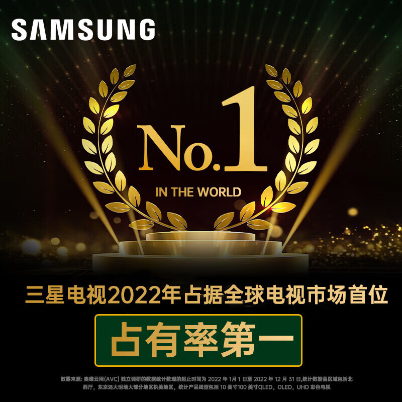 三星电视 QA85Q70DAJXXZ 85英寸 4K超高清超薄QLED量子点智能平板电视[2024新品]85Q70DA