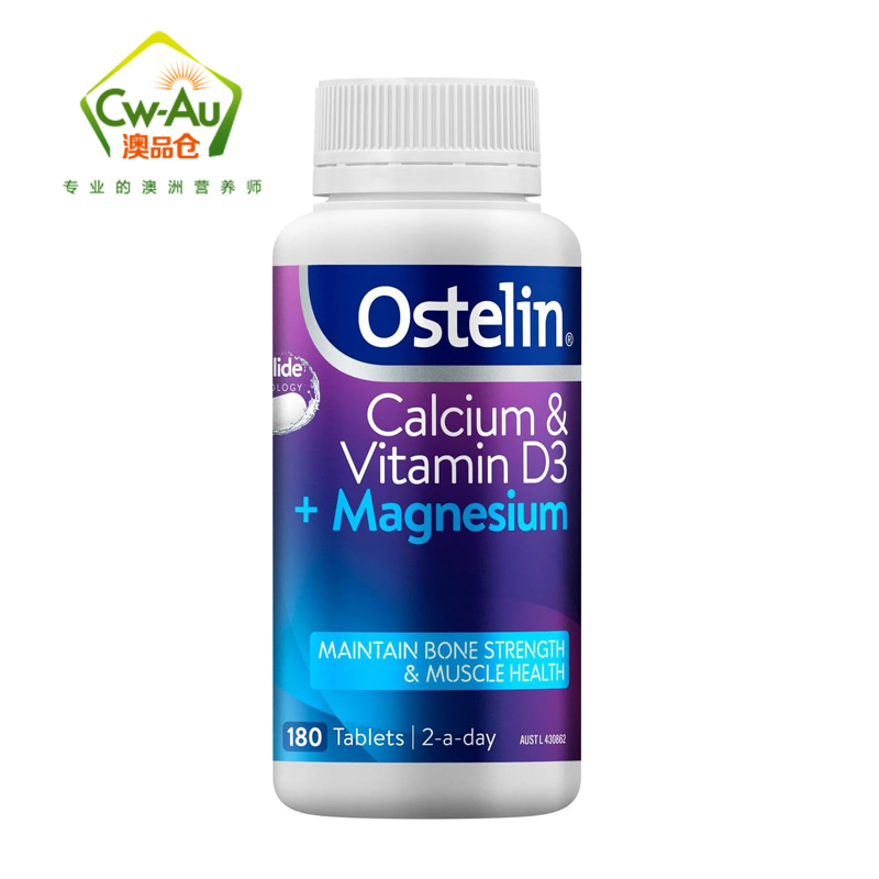 奥斯特林 Ostelin 钙镁片180粒 1瓶装 钙片+维生素D3+镁 支持骨骼肌肉健康 澳洲进口高清大图