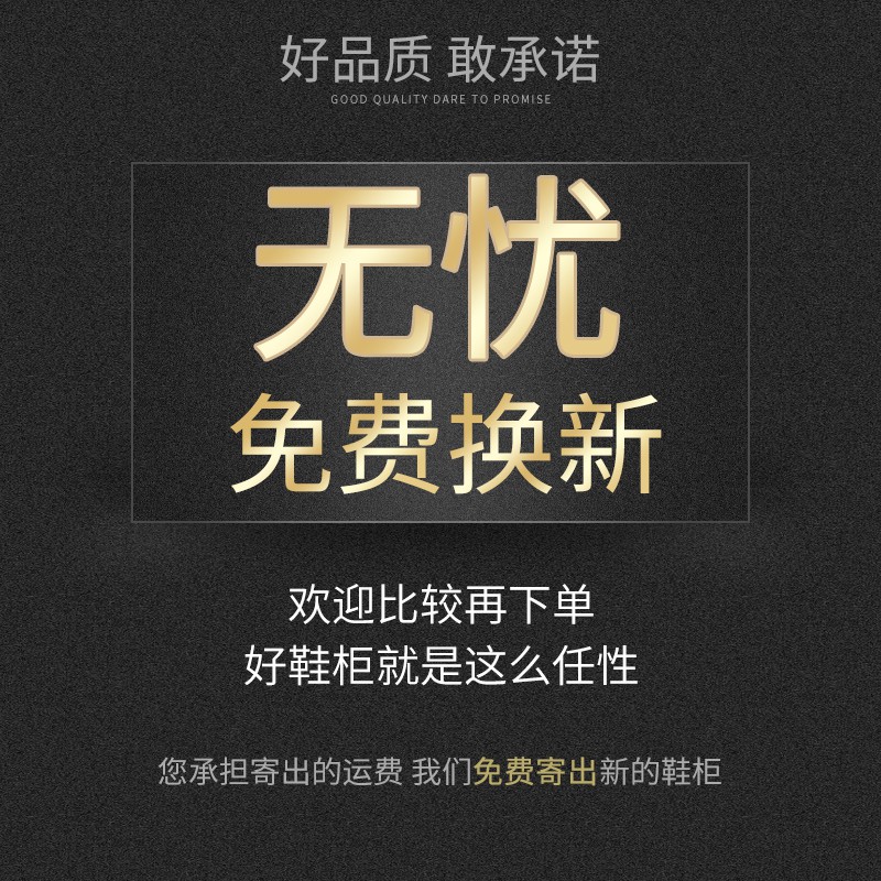 防尘鞋柜家用口鞋架组装多层简易仿实木宿舍收纳柜子储物置物架收纳柜 三维工匠高清大图