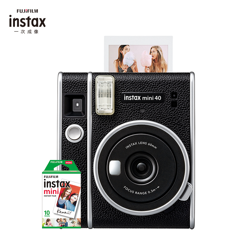 富士（FUJIFILM）INSTAX 一次成像相机 立拍立得 胶片相机 mini40一世风靡礼盒 套餐一（含10张相纸）