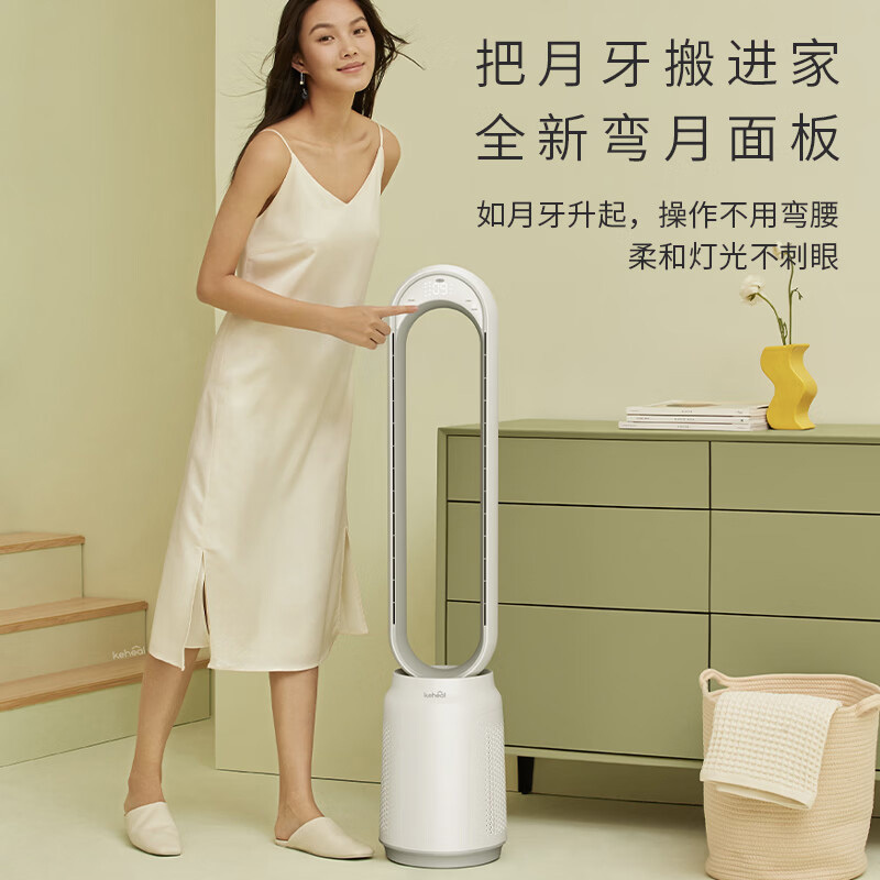 科西无叶风扇智能定时轻音柔风强大风力负离子净化A5高清大图