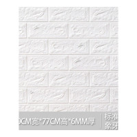 家柏饰(CORATED)3d立体墙纸贴画泡沫墙砖壁纸现代北欧自粘背景墙自贴客厅防水防潮 标准款-象牙白10片装