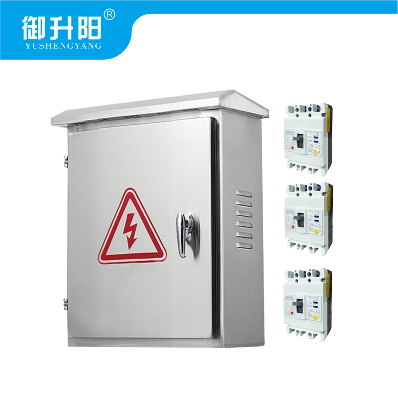御升阳 不锈钢箱子 YSY-DX023 个高清大图