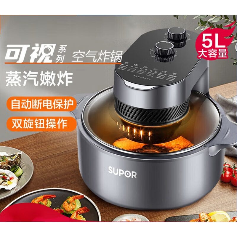 ZF-苏泊尔 KJ50DQ75 蒸汽空气炸锅5L高清大图
