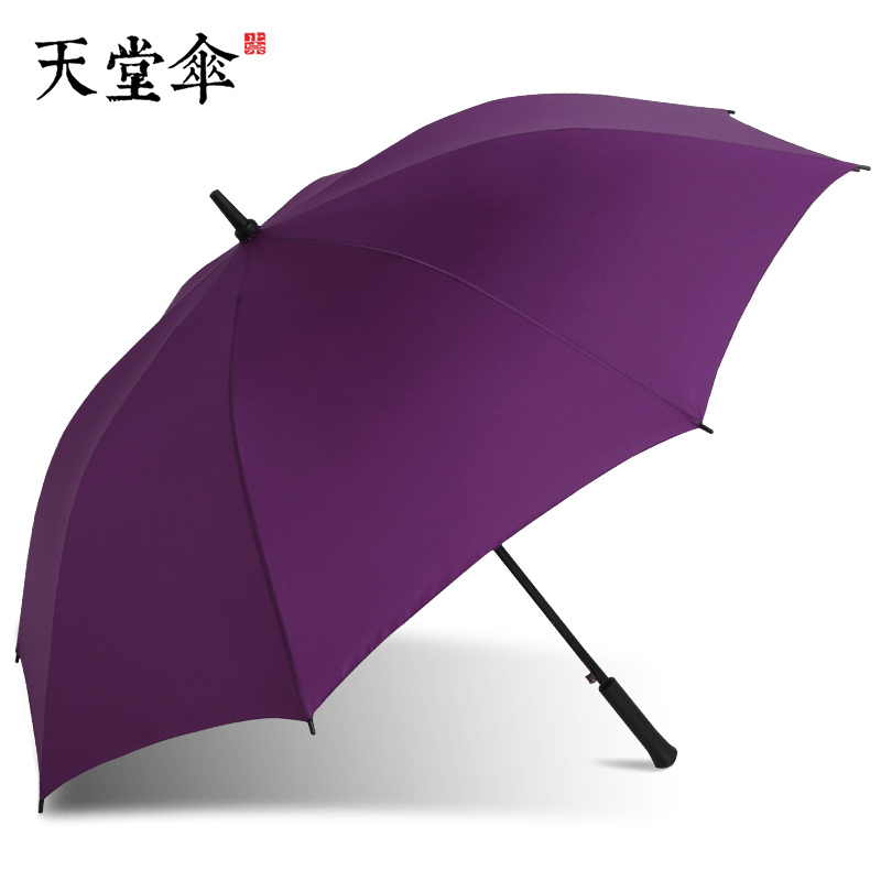天堂伞超大双人三人自动伞加固大伞直柄男女学生晴雨两用伞商务伞 蓝灰色