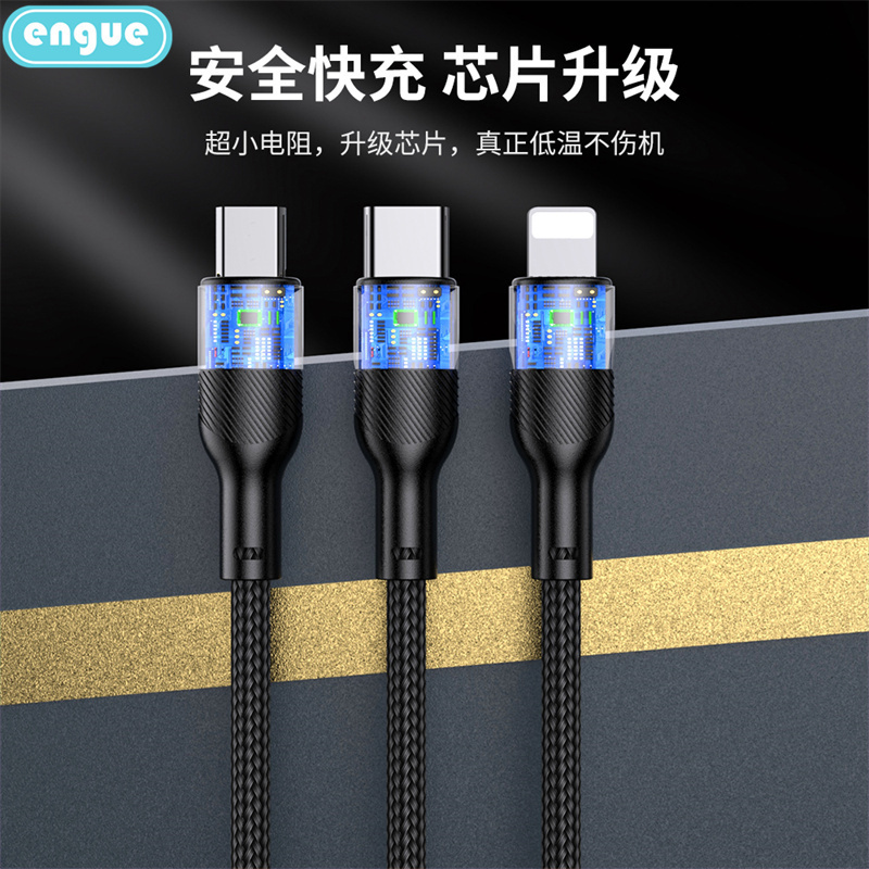 恩谷 编织一拖三数据线快充版EG-918-黑色高清大图