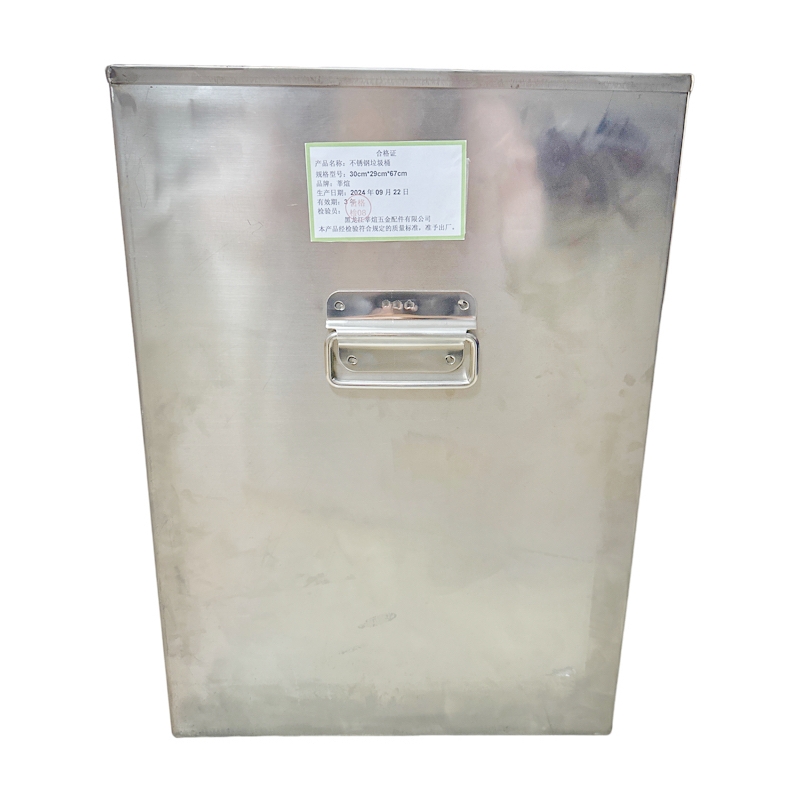 莘煊 不锈钢垃圾桶 30cm*29cm*67cm 个高清大图