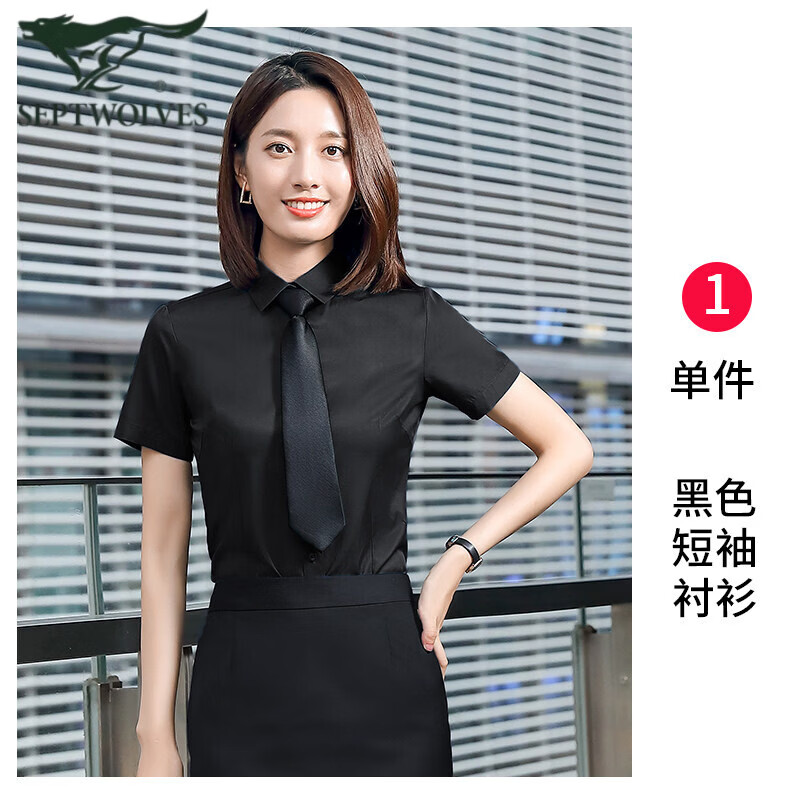 七匹狼 竹纤维女工作服 夏季短袖职业装衬衫商务正装衬衣高清大图