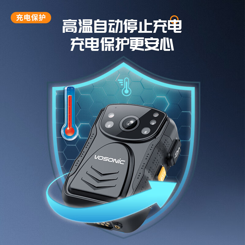 群华(VOSONIC)D5执法记录仪1296P 15小时超长录像录音高清红外(64G)高清大图