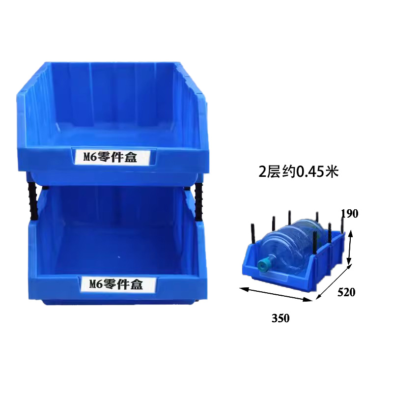 豫龙都收纳盒520*350*190组高清大图