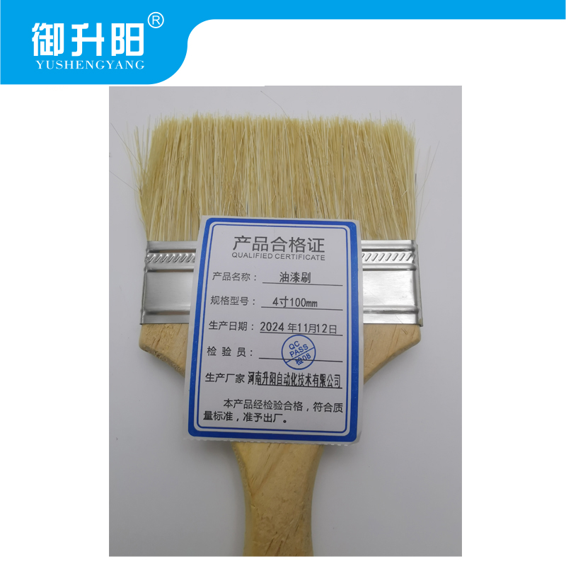 御升阳 油漆刷 4寸100mm 每把高清大图