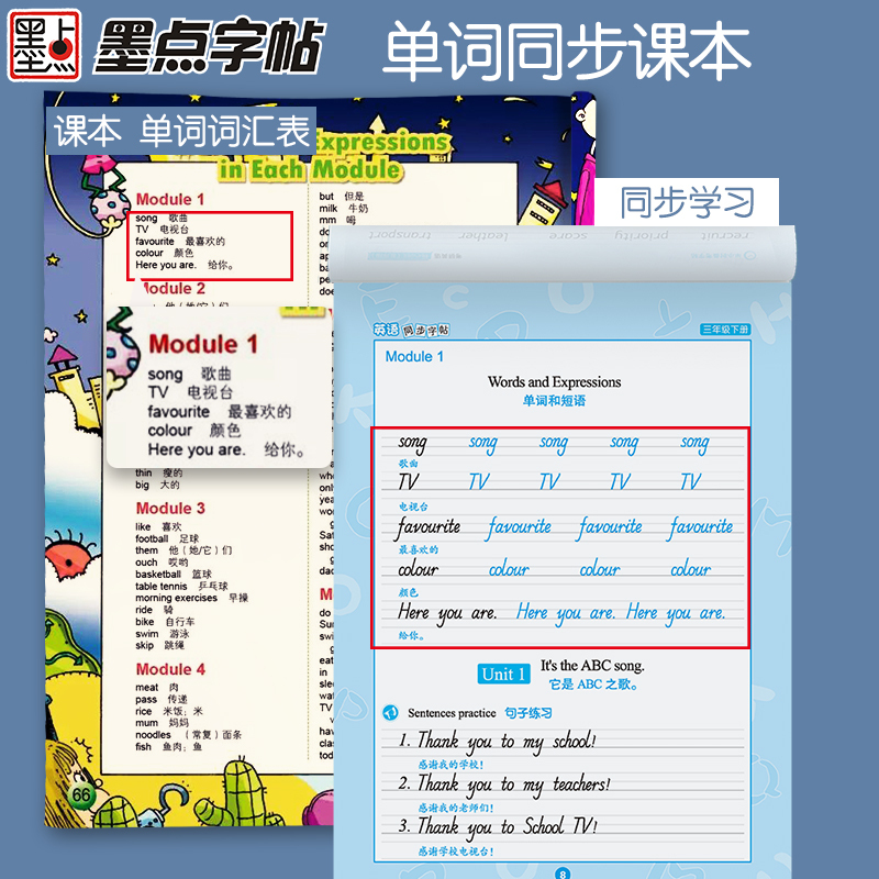 [外研版]7年级下册 [正版]四年级下册英语字帖意大利斜体五年级英语字母写字天天练小学生初中生练字暑假作业2023外研版