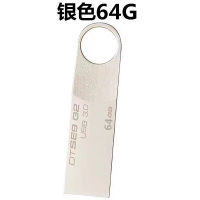苏宁宜品 定制精致U盘64G 银色