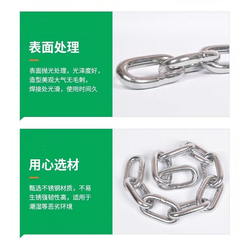 纳宁福 链条 255-285 条高清大图