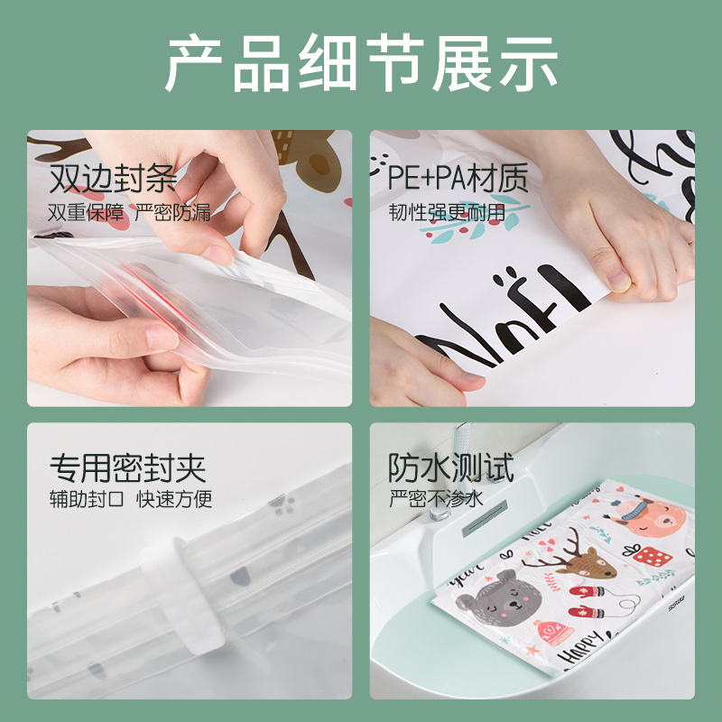 茶花抽真空压缩袋收纳袋被子衣物家用大号装棉被特大加厚收纳袋子4特大4中[送手泵+旅行手卷2个]