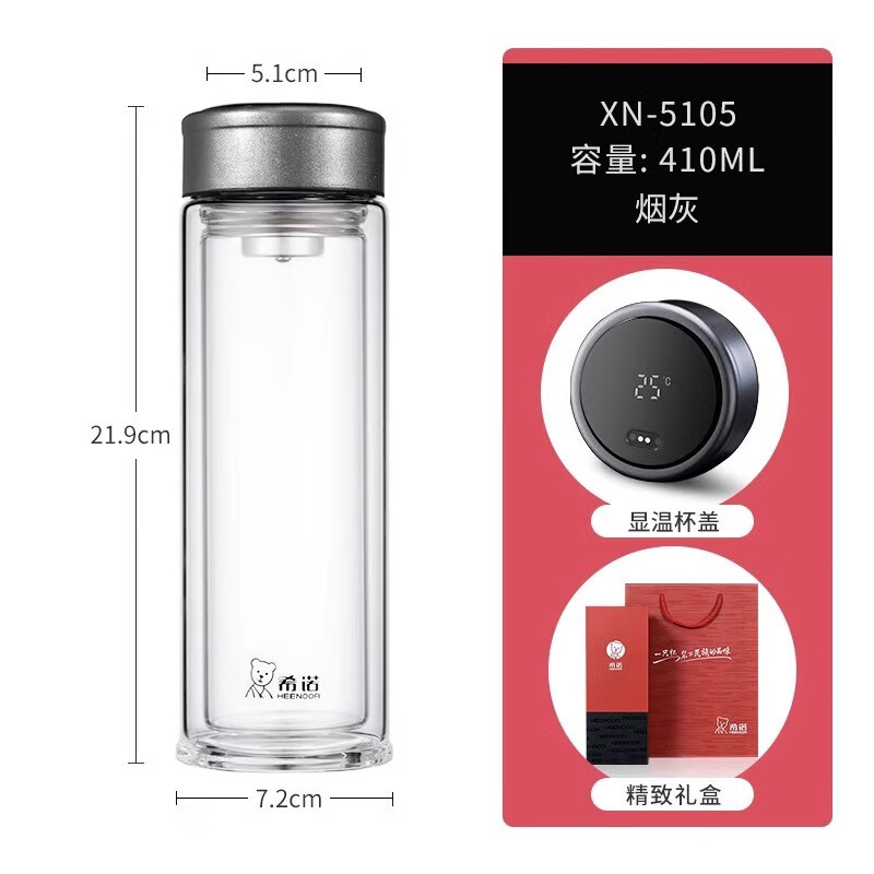 希诺 温显双层玻璃杯高清大图