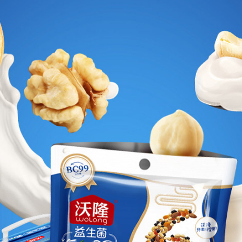 沃隆 益生菌每日坚果 750g