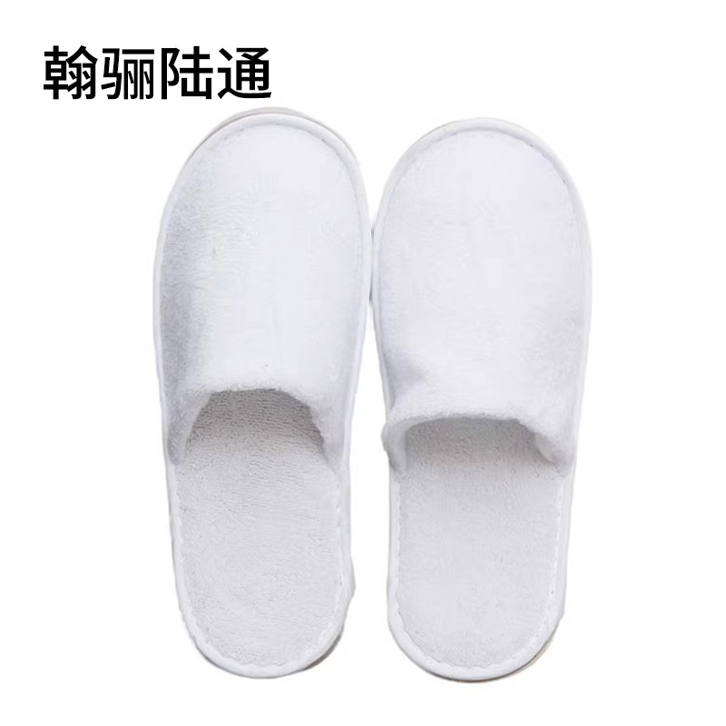 翰骊陆通 加大珊瑚绒一次性拖鞋 31*12cm 双高清大图