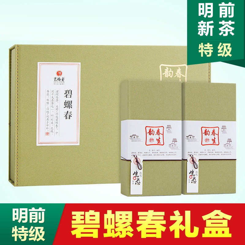 艺福堂春生韵碧螺春茶叶礼盒装2021明前特级新茶春茶高档端午送礼绿茶礼盒