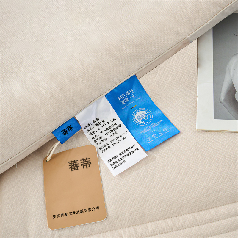 蕃蒂春秋被6.5斤/2.2米条高清大图