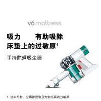 戴森(Dyson)除螨手持吸尘器除螨仪HH08 V6 Mattress 吸力强 整机HEPA过滤 无二次污染