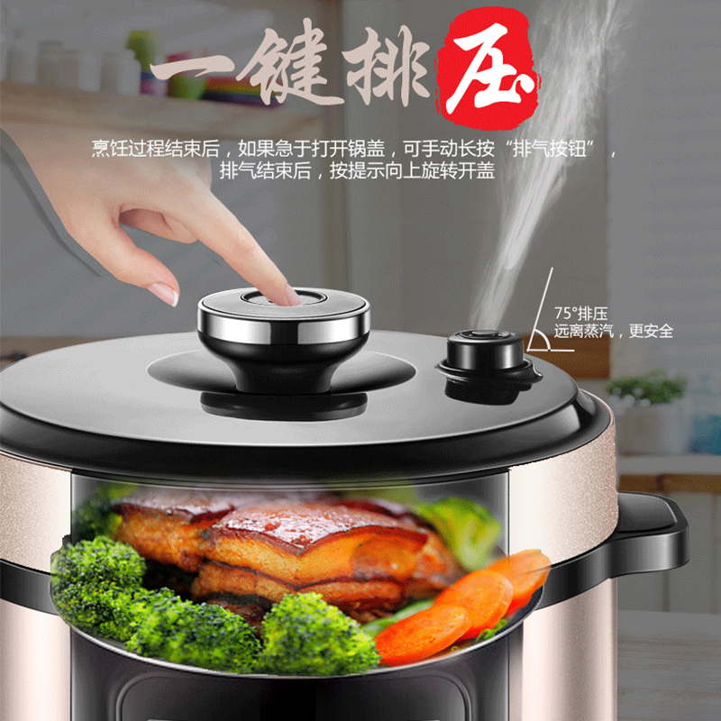 苏泊尔(SUPOR) 电压力锅 SY-60YC8010EQ高清大图