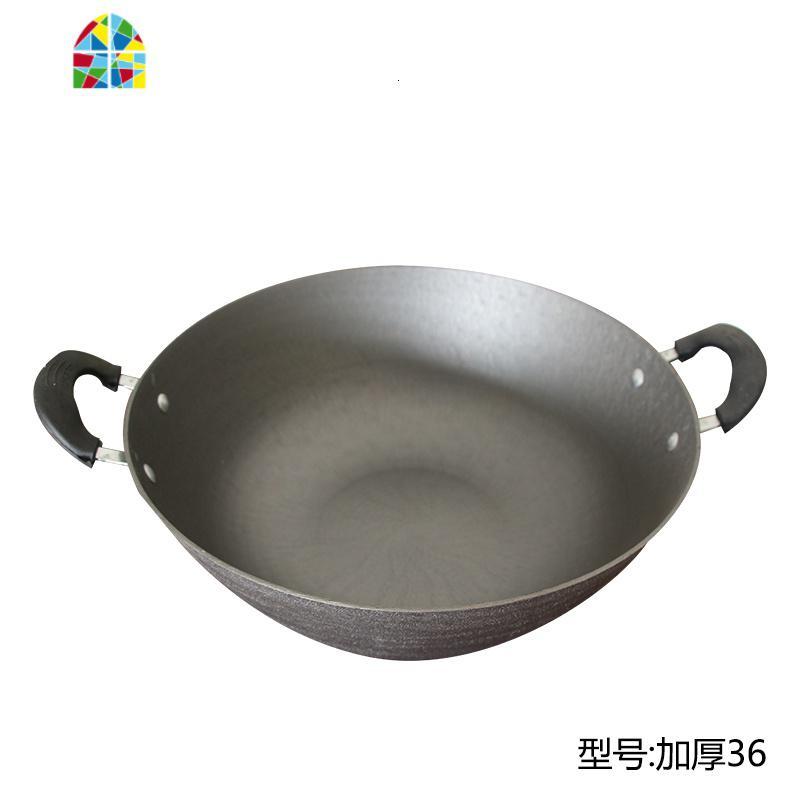 山西家峪精铸铁生铁双耳平底炒锅煎锅 FENGHOU 22cm1.1公斤