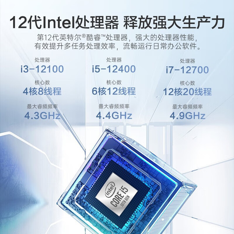 联想(Lenovo)扬天T4900K 台式电脑整机(i5-12400 16G 1T+512G SSD固态 WIN11)23.8英寸显示器 定制