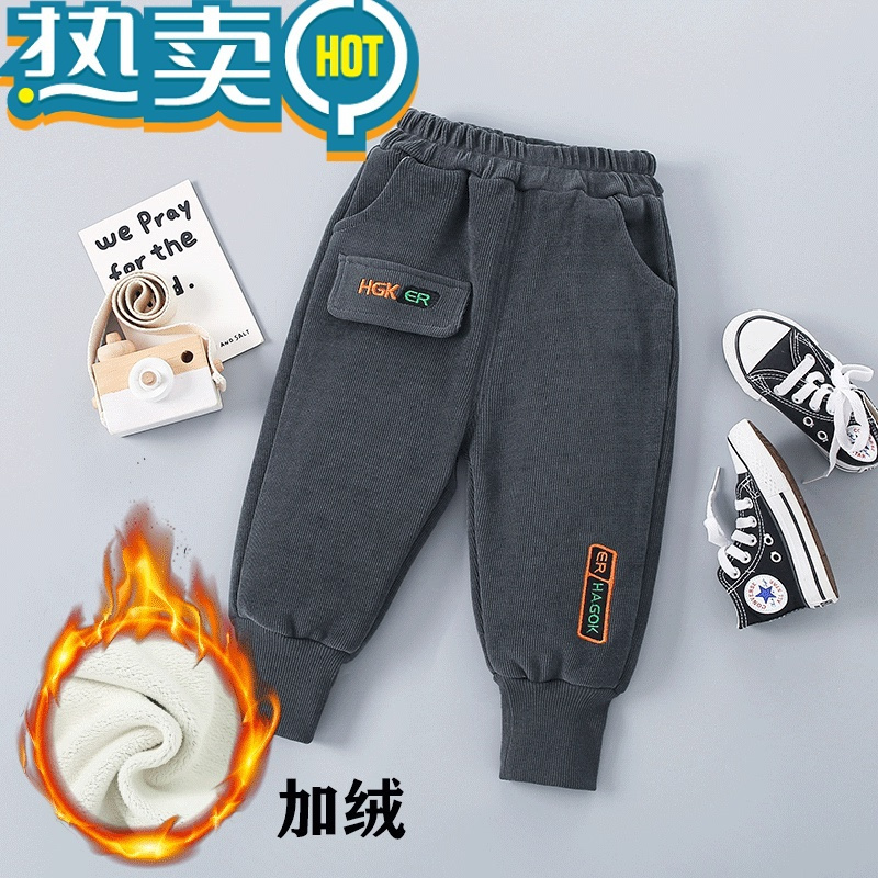 绿彩虹光男童冬装卫裤2023新款韩版儿童秋冬款加绒加厚休闲裤男孩宽松长裤