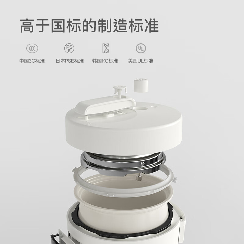 olayks.立时2.5L智能电压力锅陶白色 HY-254DA DYLG00501高清大图