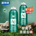固特威银离子杀菌除臭喷雾