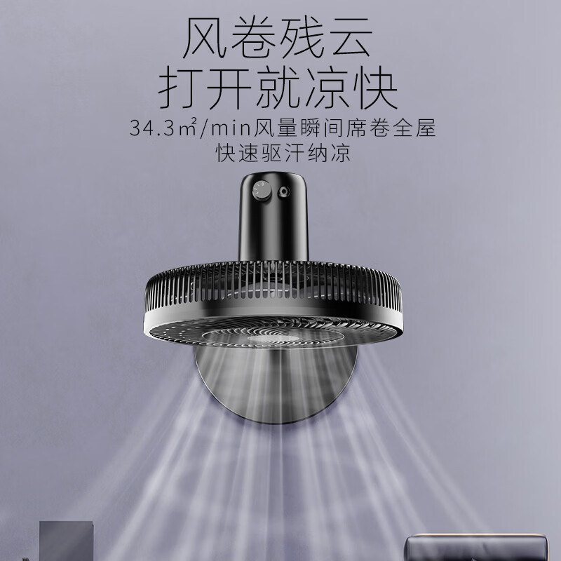 海信(Hisense)7叶螺旋扇叶12寸机械款落地扇FLJ-AN3005B 36CM 高度1160MM高清大图