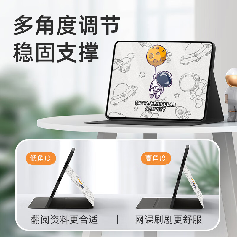 华为MatePad 11英寸 2023款卡通书本卡通款防摔保护壳书本式探索太空高清大图