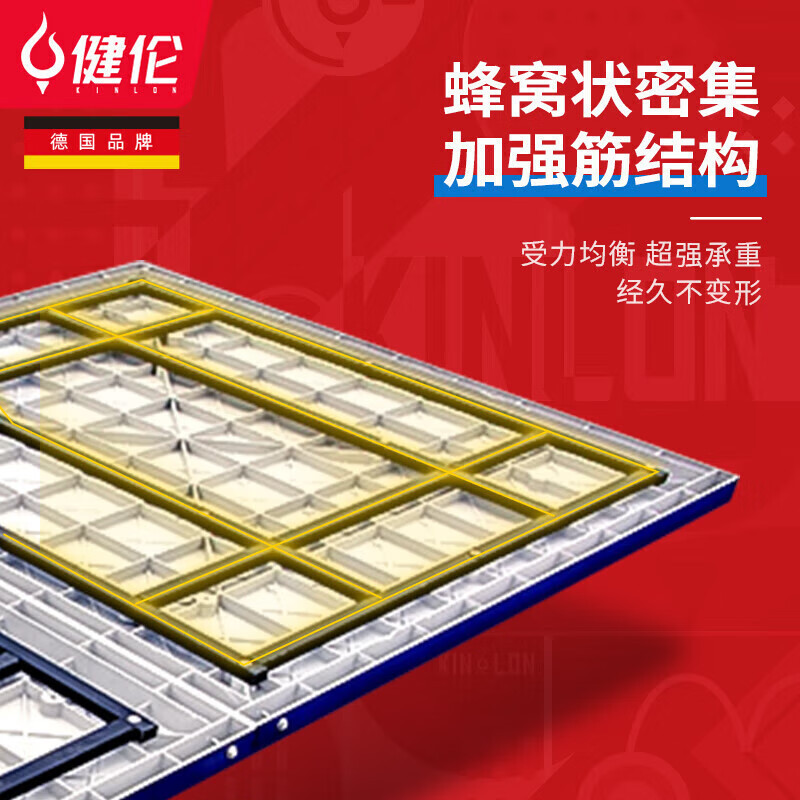 健伦/JEEANLEAN 乒乓球 桌 标准级 JL-371高清大图