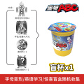 灵动创想奥特曼abc盲盒卡片捷德欧布迪迦赛罗字母数字积木变形玩具奥特ABC 奥特ABC-1杯