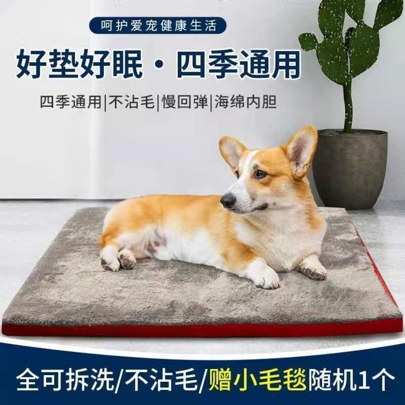 换洗咖啡色外套(没海绵单外套) 40乘50cm三斤内宠物用 狗垫子四季通用狗狗窝可拆洗狗狗垫子宠物用品泰迪狗窝金毛凉席垫