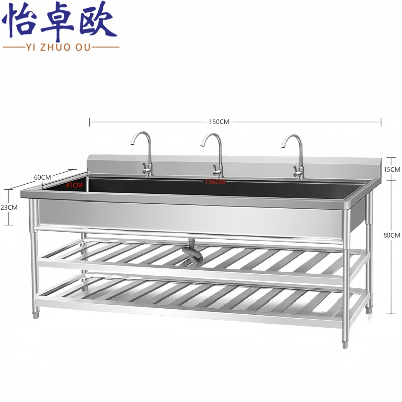 怡卓欧 不锈钢洗菜池150cm长个