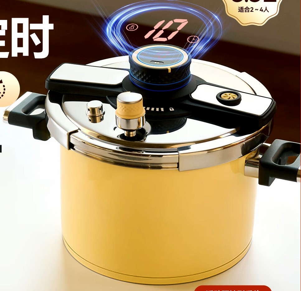 kims cook 时光高压锅定时温显家用304不锈钢燃气电磁炉通用防爆压力锅 5.5L黄色 22cm高清大图