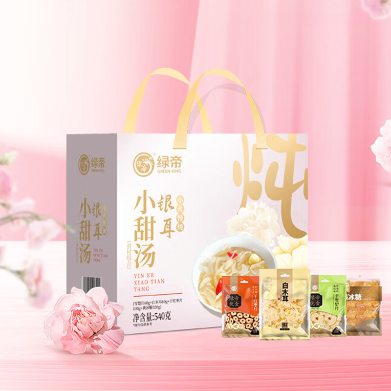 绿帝银耳甜汤礼盒胶质满满香糯爽滑一煮即糯原色原香入口香甜540g高清大图