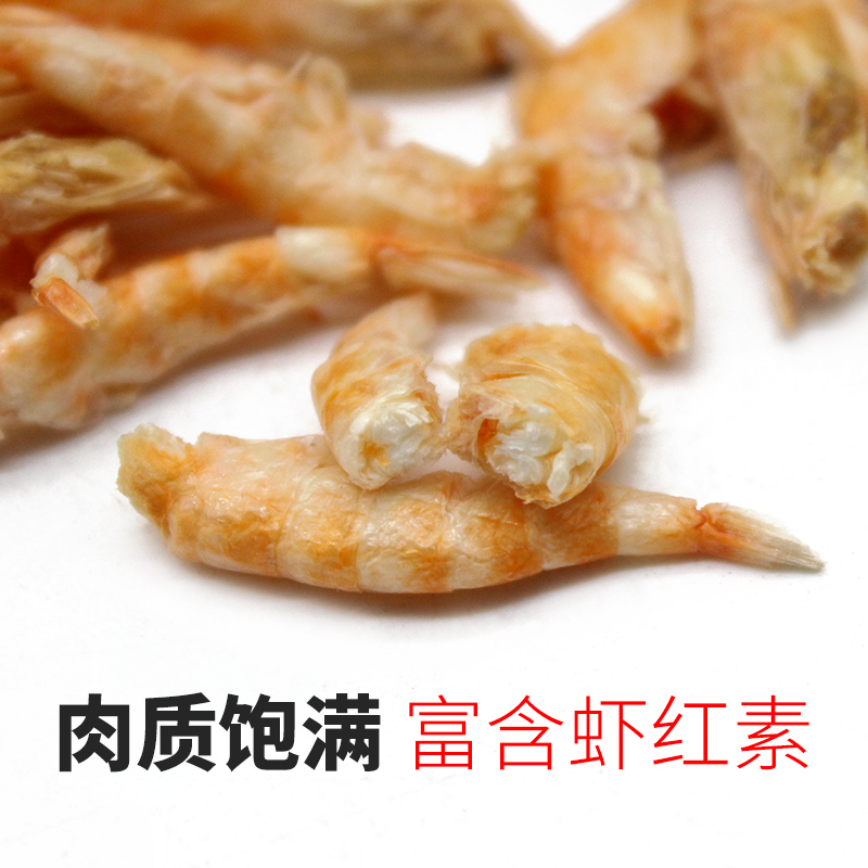 干虾鱼食血鹦鹉鱼粮银龙鱼罗汉发财热带鱼食龟粮龙鱼饲料高清大图