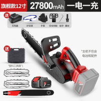 充电式电锯家用小型理线家手持伐木锯户外锂电链锯大功率电动锯