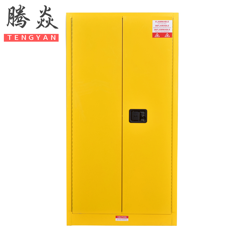 腾焱防爆柜90加仑台