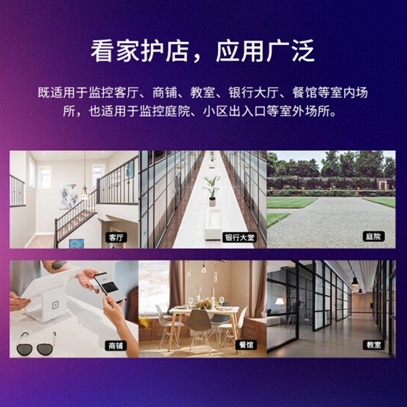 TP-LINK 300万超清日夜全彩户外防水云台摄像机球机 TL-IPC632-A4