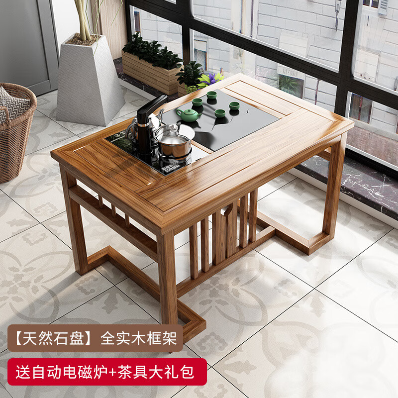 锦北阳台茶桌椅组合家用小茶台新中式茶桌简约小户型茶几1.2米中圆茶桌高清大图